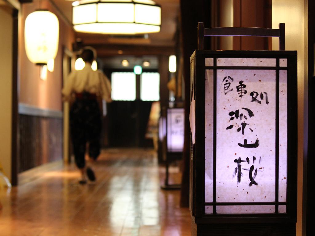 Miyama Ouan Kyoritsu Resort Такаяма Екстериор снимка A lantern with the kanji for "Ryōsa-tei"